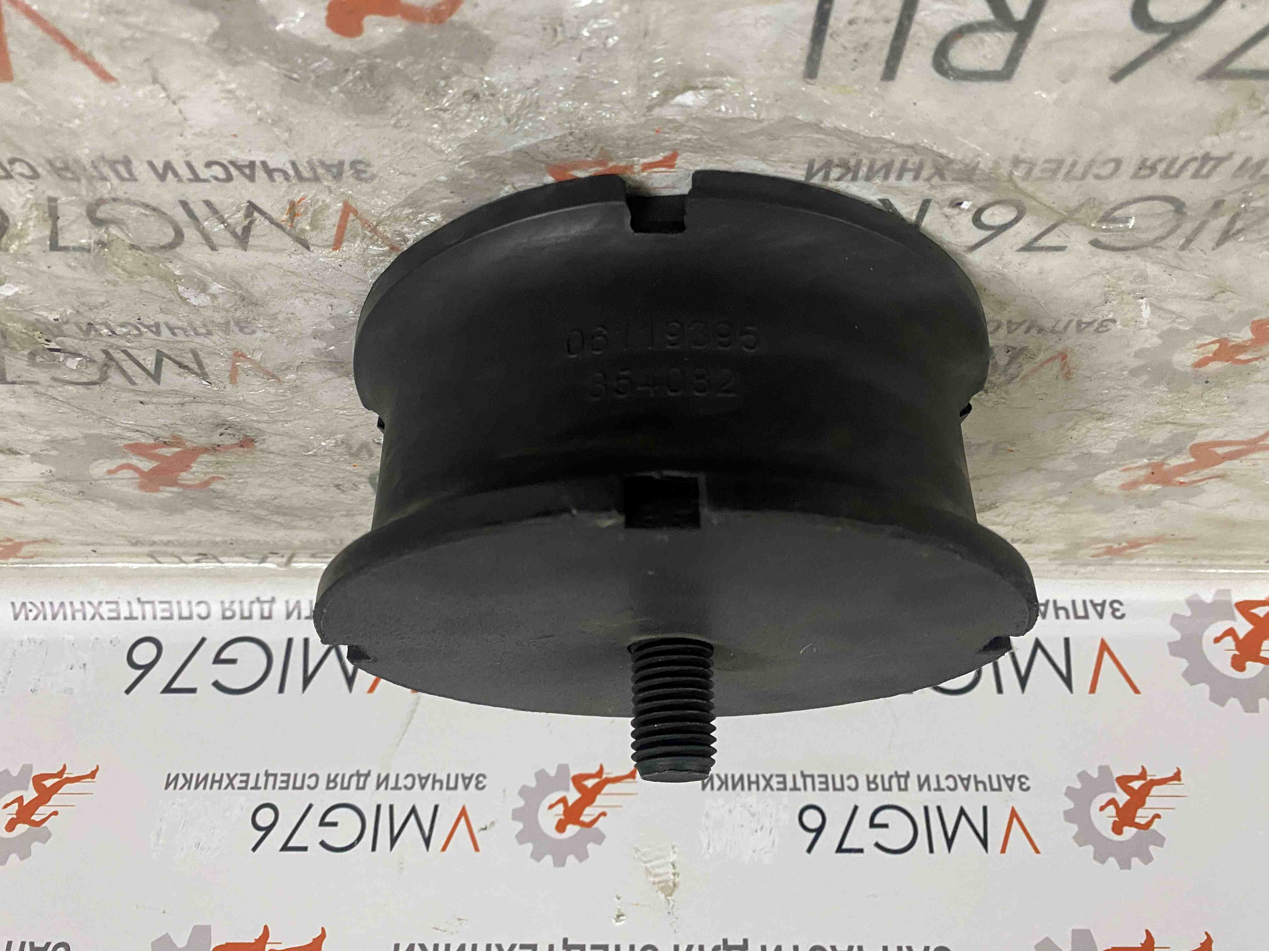 Амортизатор Hamm 354082