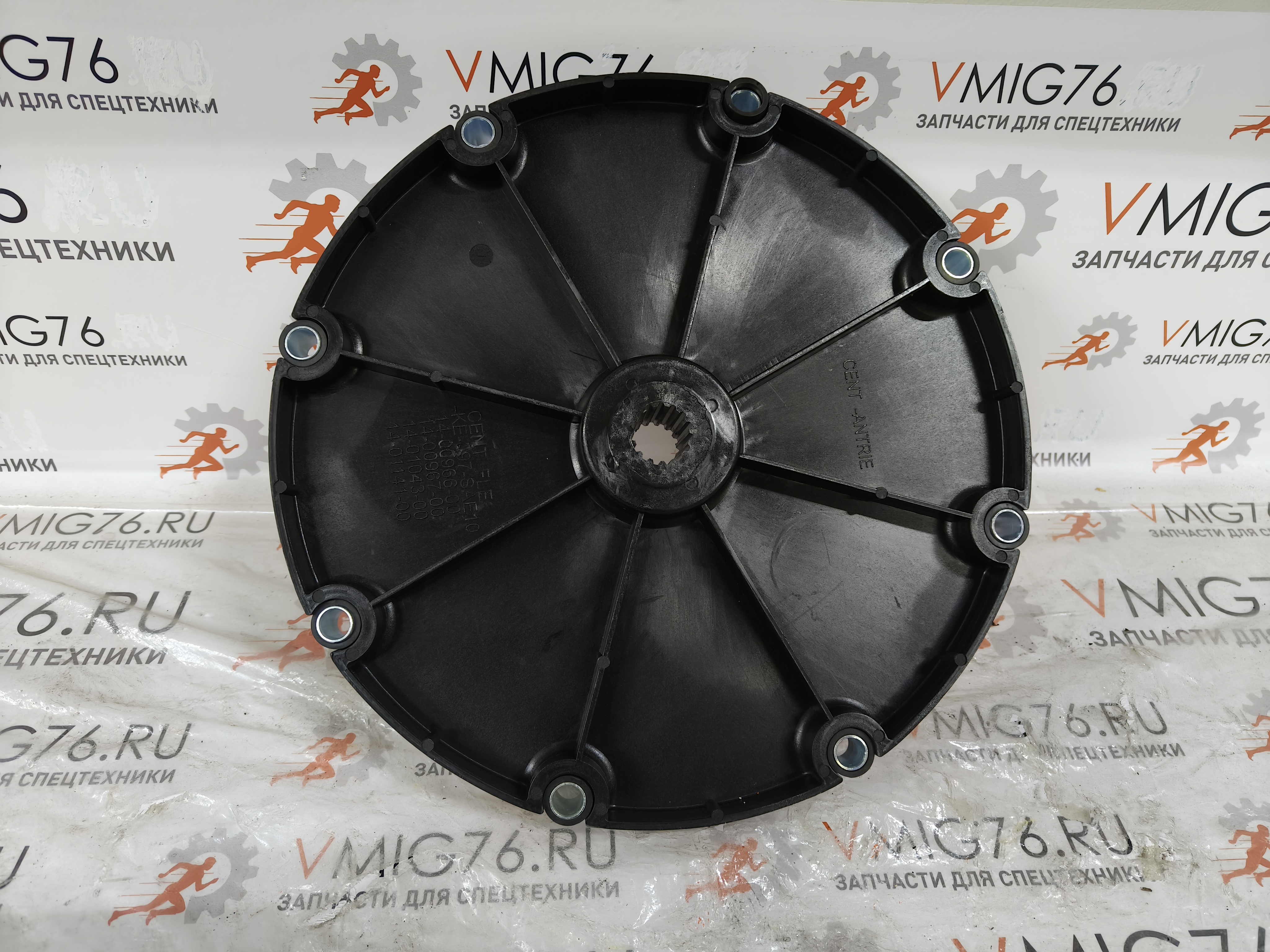 Эластичная Муфта centaflex-KE-097-SAE10