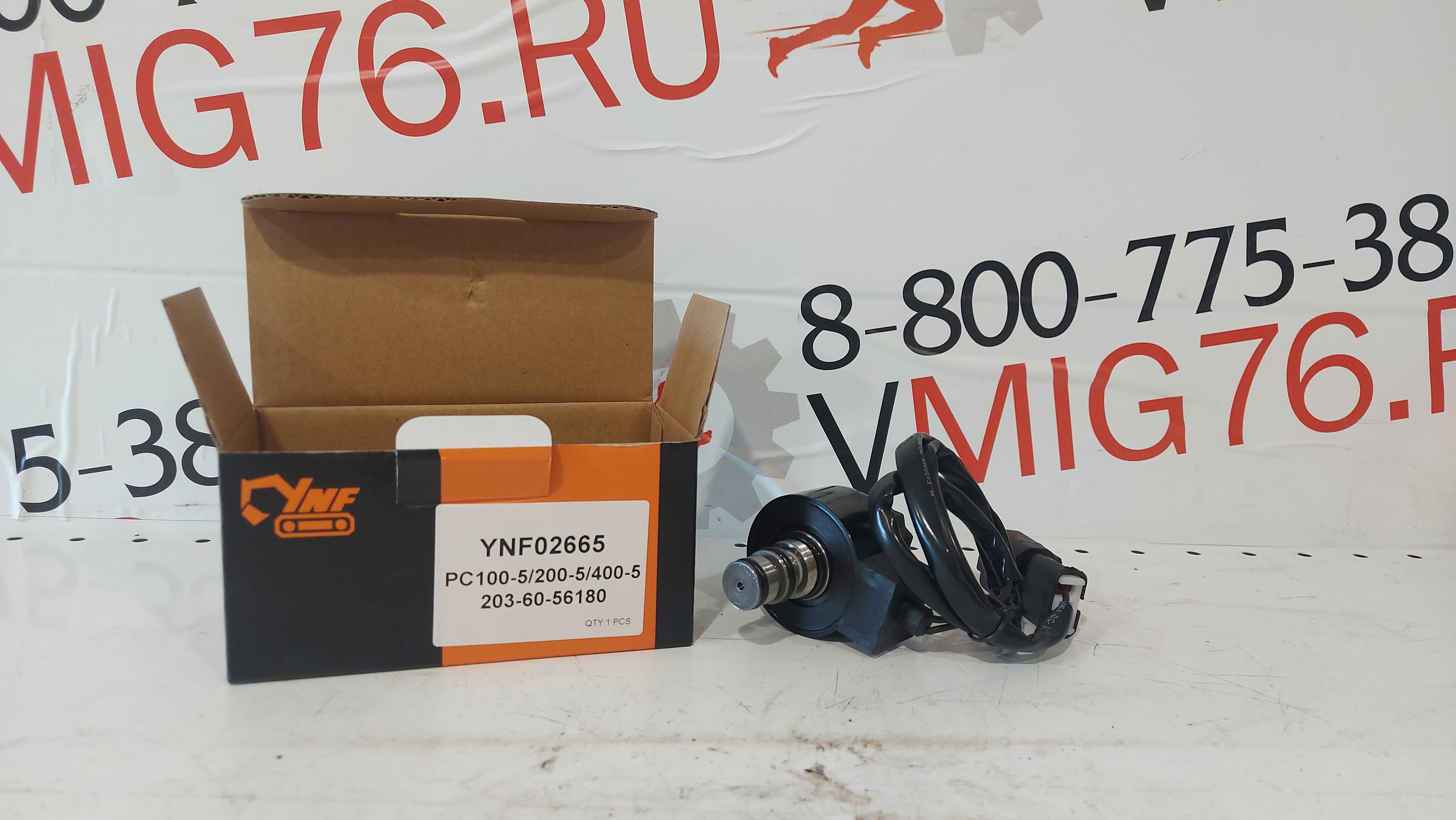 Клапан соленоид Komatsu 203-60-56180