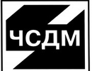 ЧСДМ