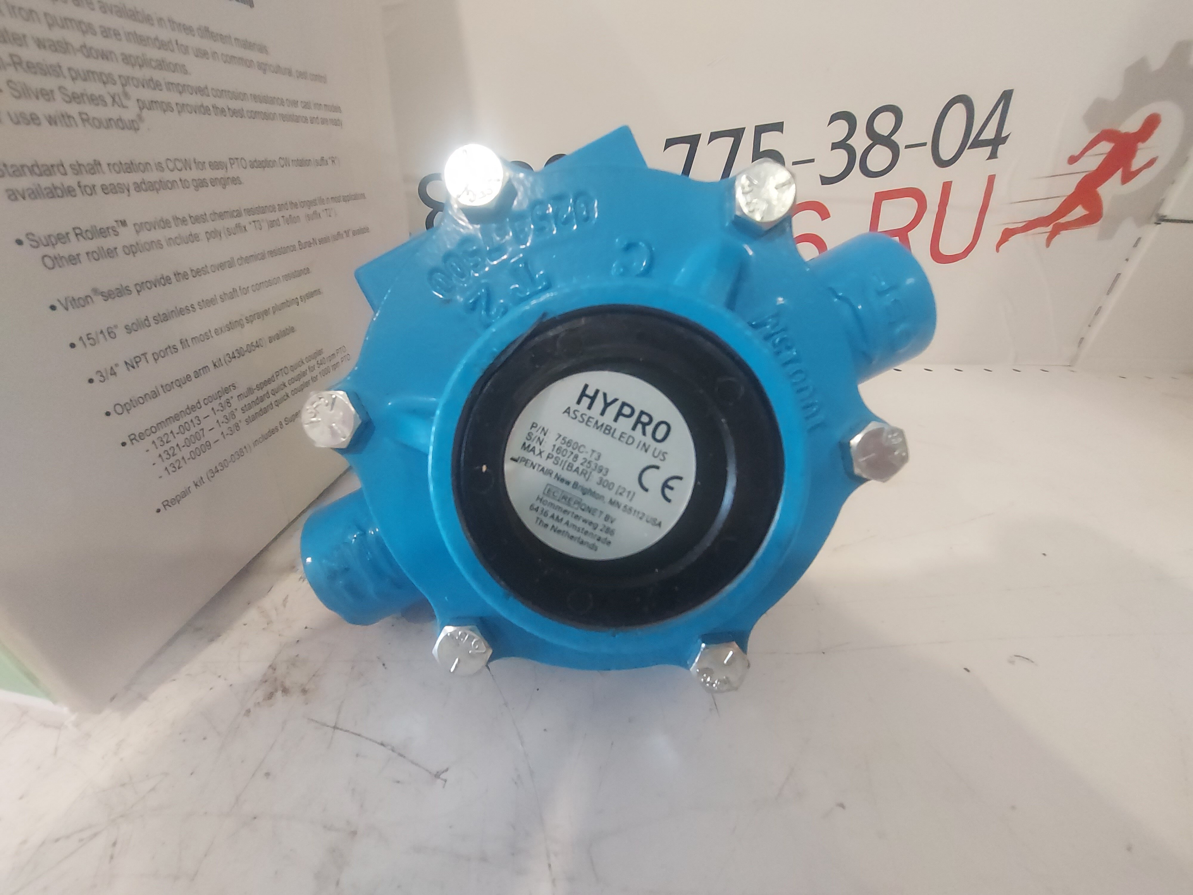 Насос hypro 7560C Насос hypro 7560C