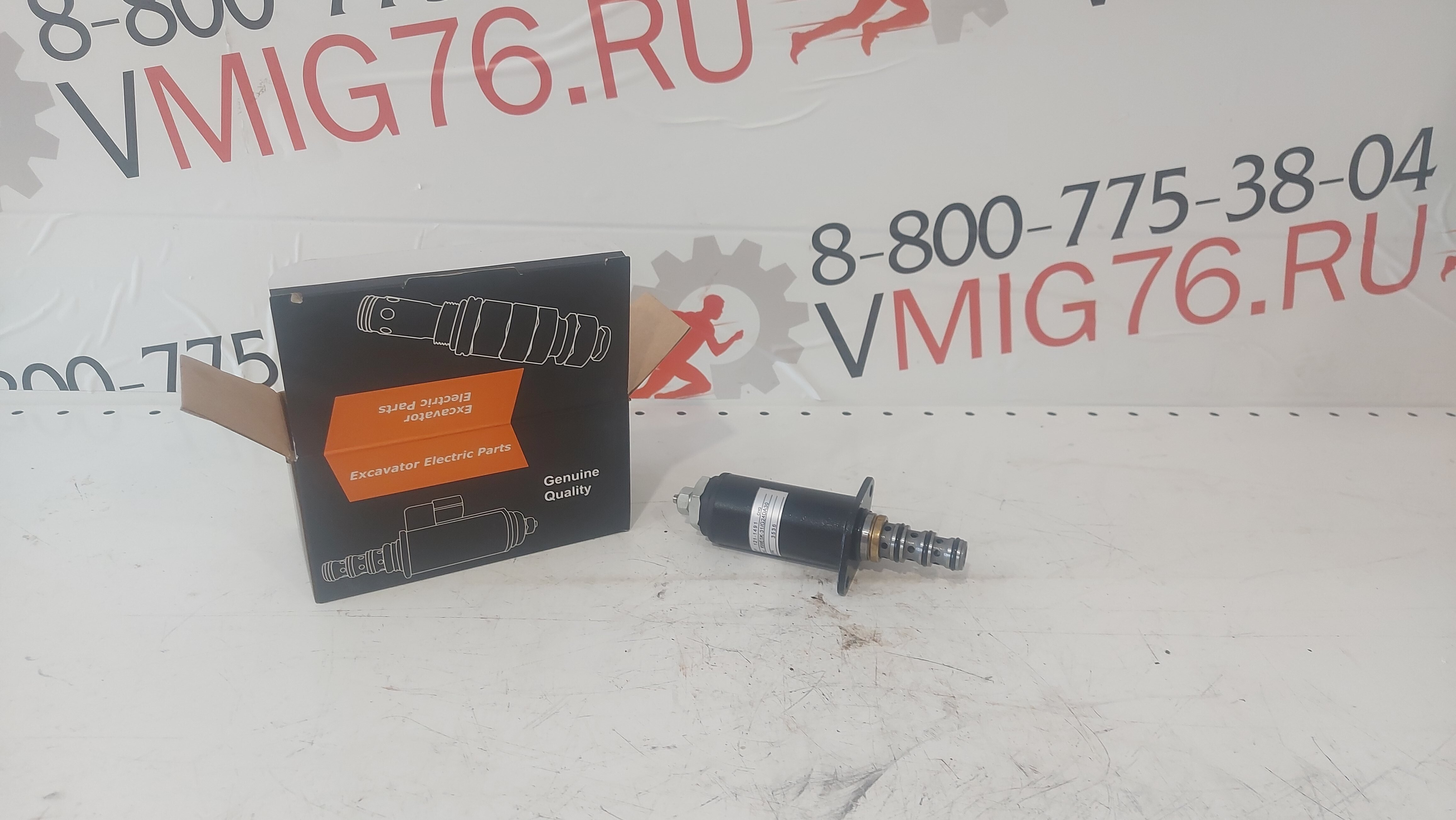 Клапан соленоид Cat 111-9916