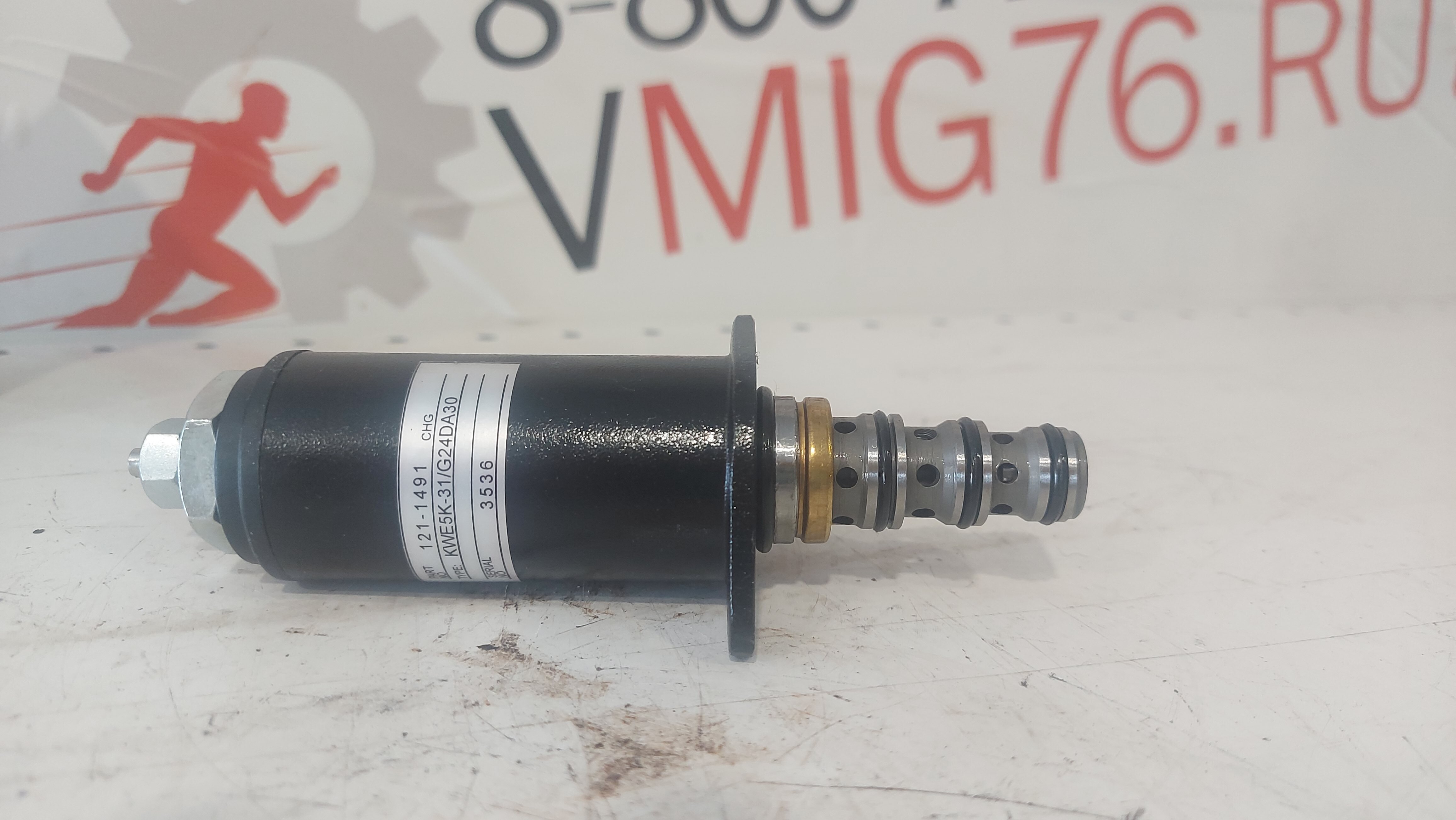 Клапан соленоид Cat 121-1490
